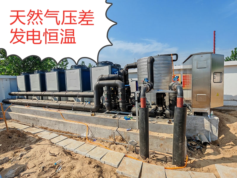 天然氣壓差發(fā)電高效恒溫系統(tǒng) 天然氣壓差發(fā)電高效恒溫系統(tǒng)